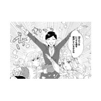 やっぱり何かを作るのって楽しい…！ 正式に手芸サロンへ入会してこれから頑張ります!!【お疲れお兄さんは手芸沼につかりたい #11】