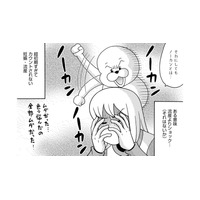 気付かなければ「遅れた生理」…46歳が「流産」よりショックだったこととは【アラフィフ漫画家 更年期かと思ったら妊娠してました #11】