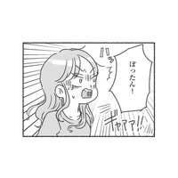 「大人の発達障害」について理解を深める。妻が夫に育児を頼むと、想定外の事態が発生！【夫と心が通わない #15】