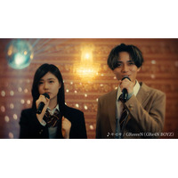 キンプリ永瀬廉＆原菜乃華、制服姿の“平成ビジュアル”披露 カラオケで名曲熱唱