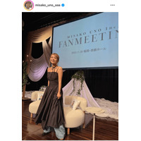 宇野実彩子、美デコルテ際立つファンミのオフSHOTに反響「素敵すぎです」「可愛すぎる」