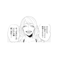 逆カップルに間違われる幼馴染コンビ。姉が弟に女装をさせざるを得なかった理由とは？【おとなりコンプレックス #３】