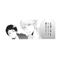 「お互い恋人できないよ？」と言われた幼馴染の関係。そして友人からはまさかの提案が!?【おとなりコンプレックス #４】