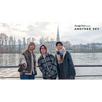 Mrs. GREEN APPLE、冬のドイツで“3人だけのクリスマスパーティー”「アナザースカイ」1時間SP出演