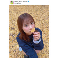 「かわいすぎてびっくり」生田衣梨奈、代々木公園でパシャリ！キュートな上目遣いSHOTにファン悶絶