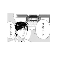 プロからアマチュアまで！ ハンドメイドの大型「フェス」へオーナーが出展!! その時やって来たのは…【お疲れお兄さんは手芸沼につかりたい  #25】