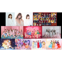 「MステSUPER LIVE」第2弾アーティスト解禁 timeleszが京セラから生中継＆“アイドル8組80人”夢のコラボも