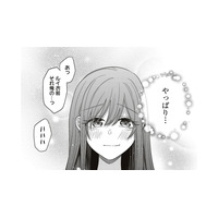 たくさん作ったのに全部食べてくれた！作りがいがあってうれしい!!【すきだから、だよ #40】