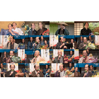 大河「べらぼう」メインキャスト17人のクランクアップコメント到着 “一人二役”挑戦の生田斗真「すごく幸せな時間だった」