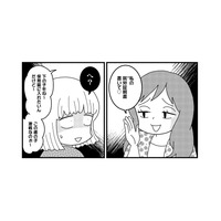 嘘の「就労証明書」書いて！ ママ友の無理なお願いを断ったら…根も葉もない噂を流されて…【夫が自殺したので会社はじめました。 #９】