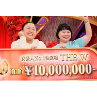 ニッチェ「THE W」優勝賞金1,000万円の使い道明かす