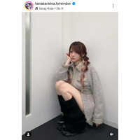 田中れいな、色白美脚が眩しいミニスカSHOTに反響「キュンキュン」「いつまでも美少女」