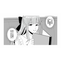 人生初の男装！ 夫の不倫相手の推しイケメンに扮し、妻が復讐を開始【不倫相手の推しになって、夫から奪ってやります #１】