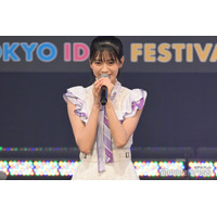 乃木坂46奥田いろは、美脚際立つミニ丈コーデ 同期2人との遭遇ショットも公開「世界ったら広いのに不思議だあ」