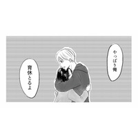 産後うつ寸前！ 「俺、育休取るよ」という夫の言葉に救われたと思ったのも束の間…【とるだけ育休の夫はいらない #１】