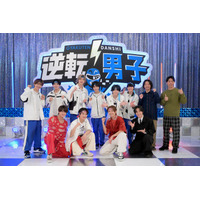 なにわ男子、ACEesと事務所先輩楽曲でダンスバトル＆亀梨和也・目黒蓮・NEWSら続々登場