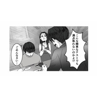 「出来損ない」息子にまで悪態をつく夫に対し、離婚を決意する！【モラハラ夫から助けてくれたのは反抗期の息子でした #７】