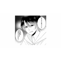 夫は新人社員に手を出していた！ 後輩から「復讐方法」を提案されて…【不倫相手の推しになって、夫から奪ってやります #５】