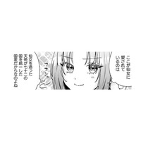 食堂を営む見習い陶仙女の私…能力を活かしてお客さんの不調を治し、徳を高めていく!!【七十二候ノ国の後宮薬膳医 #４】