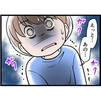 夫の前で怯え、震える息子。もはや「父」とは「恐怖」の象徴となっていた【モラハラ実話マンガ】