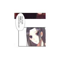 元同僚からの「心配を装った批判」に泣きそうな私に、救いの手を差し伸べてくれた意外な人物とは【最期の夜はあなたと #19】