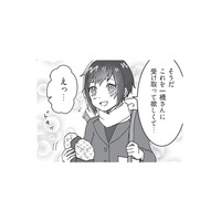 【津田塾・一橋】キャンパスが隣同士だった2人。キャリア志向の学生が多いからこそのプレゼントって⁉【擬人化マンガ　大学あるあるこれくしょん #５】