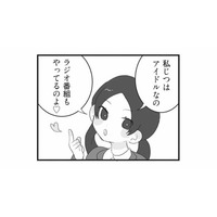 妹には虚言癖が…。そして人の不幸を喜び、幸せを妬むようになっていく【私の妹が毒親です #３】