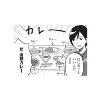 【東大・京大・東北大】超有名大学の特徴!! 東大はカッチリ、京大はゆる～く、東北大は…!?【擬人化マンガ　大学あるあるこれくしょん #７】