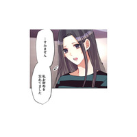 何も聞かず、夜の公園から連れ出してくれた…落ち込む主婦を救ってくれたのはカフェのマスター【最期の夜はあなたと #25】