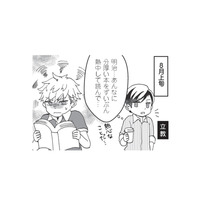 【明治・青山学院】明治とコミケの関係とは!? 青山学院の第二の校歌とは!?意外な卒業生がいっぱい!!【擬人化マンガ　大学あるあるこれくしょん #11】