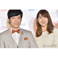 東貴博、家族4ショットで結婚記念日＆妻・安めぐみの誕生日報告「笑顔が眩しい」「呼び方が可愛い」の声