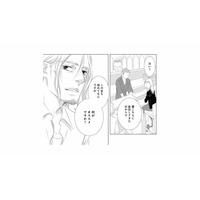 再構築しても何もなかった頃には戻れない。モヤモヤを抱えた妻の”秘密の息抜き”とは？【こたつから出てきた汗だくの女 #８】