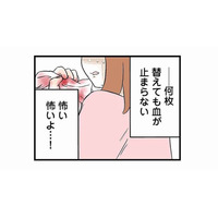 酔って壁に頭をぶつけた祖母。血が止まらないのに、祖父は世間体を気にして救急車を呼ばず…【さよなら毒家族 #９】