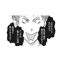 密告電話のせいで上司が窮地に！ 彼を呼び出して奥さんの暴走を何とかしろと言うけれど…【夫は、したいだけ #23】