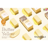 マキアージュ、くずれ防止下地から自然なトーンアップを叶える限定色「バターイエロー」が登場