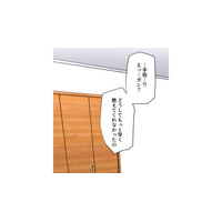 「私、がんなんだって」やっと伝えたとき、夫の反応は？【最期の夜はあなたと #31】