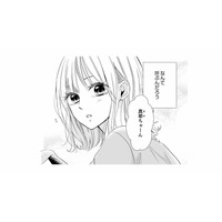 社会人になった今も仲がよすぎる、男女4人グループの高校の同級生は「幼なじみ」ですか？【間違いから恋になるのはアリですか？ #１】