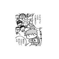 守ってくれる人に囲まれ、安心して過ごせた入院生活が終了。サポートしてくれた友人にも感謝!!【乳がんになったけど私もおっぱいも元気です #22】