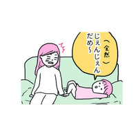 「じぇんじぇんだめ」ソファに寝ころび、ネガティブ発言。娘の身にいったい何が？【育児ってこんなに笑えるんや！ #24】