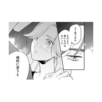 5年ぶりに会った同期の「体で返してくれ」の真意とは【プラチナム #11】