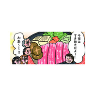 今夜はすき焼き!!喜ぶ家族を見て、犬も喜び部屋かけ回る。そして惨劇が訪れる…【小林一家は今日も「ま、いっか！」 #16】