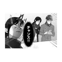 買い物中、思わぬチャンスが巡ってくる！ 背後からチラ見して、夫のスマホのパスワードを入手【私、「サレ妻予備軍」になりました。 #５】