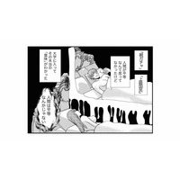 お金をかけたら「私の価値」は爆上がり！「上級国民」の彼氏ができてからもパパ活を続けるが…【家政婦クロミは腐った家族を許さない #７】