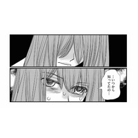 「俺になんか隠してることない？」彼氏にパパ活がバレた!? 咄嗟にウソをついて誤魔化したものの…【家政婦クロミは腐った家族を許さない #８】