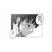 人員削減で失業、「不要」と烙印を押された私…「切り捨てられたものの気持ち」がわかりますか？【非常のヒナ #12】