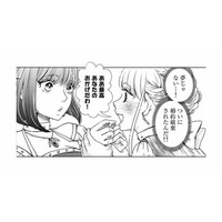 ついに婚約破棄！苦痛な妃教育から解放されて最高の気分【妃教育から逃げたい私 #２】