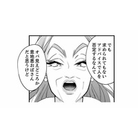 初瀬さんが助け舟を出してくれた。ちょっと助かったって思ったこと、伝えていいよね!?【各位　私のことはお構いなく #８】