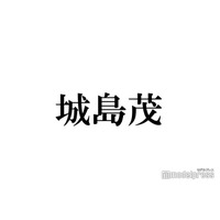 城島茂、長瀬智也のギターエピソード明かす「どんなギターを渡しても…」