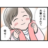 【義実家トラブル】甘い言葉で同居させられ、私は「嫁いびり」の穴にはめられた。義母と義姉がタッグを組む中、夫も味方になってくれなくて【実話】