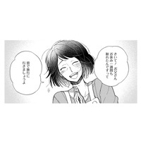 行かないって言っているのに、一緒に旅行に出かけたがっていた両親。どうして誘っていたんだろう…？【同居人はひざ、時々、頭のうえ。 #35】